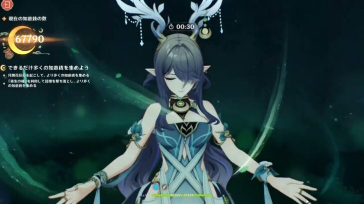 【原神】海灯祭ネフェル+ラウマ攻略【星4お試しのみ】