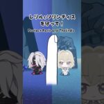 レリルとソリンディスを守って！  #genshinimpact #hoyocreators #原神 #interactivegame #月の在処へ #LunaIVFanart