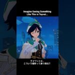 Would This Even Fit in Genshin’s World?【原神】