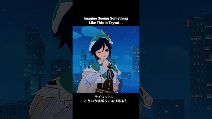 Would This Even Fit in Genshin’s World?【原神】