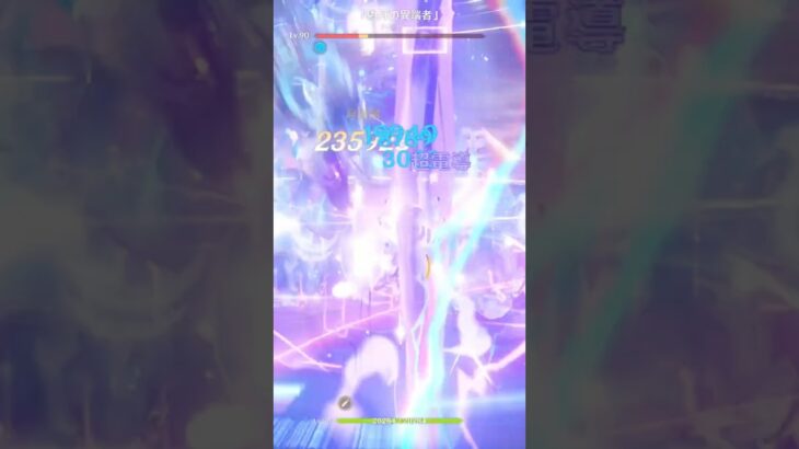 [原神]アタッカーがいなくても月結晶は強い。慈白がいたら最強だな！