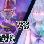 【原神】最強の師弟VS最強の地方伝説 果たして勝つのはどちらなのか…