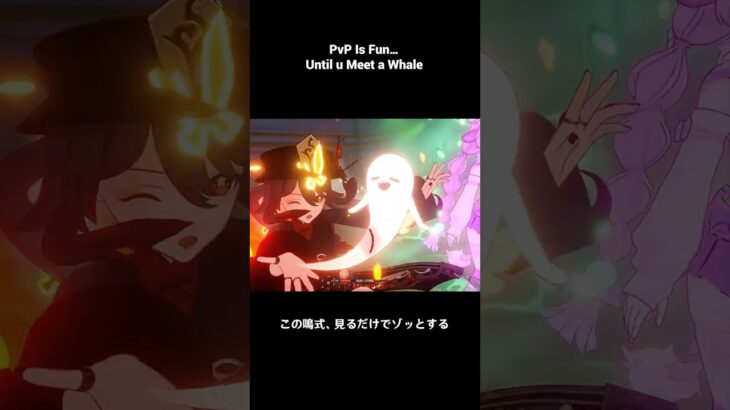 【原神】Genshin Has PvP Now??