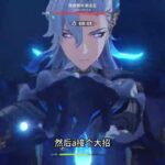 这是一个绫人的厨子 #原神空月之歌 #原神挪德卡莱 #原神攻略