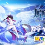 【原神】コロンビーナガチャ！#原神 #原神ガチャ