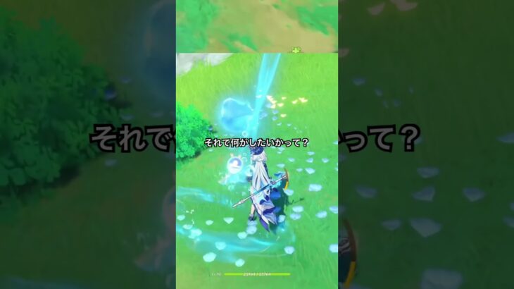 【原神】回復ハラ……1人を重点的に回復できるようなキャラが欲しい #原神