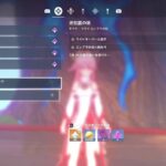 世界任務潰し Lv100神子裟羅配信|原神 1,946日目