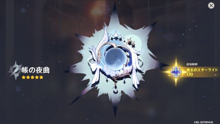 【原神】ガチャする金ない貧乏ヤニカスおじーちゃん【専業子供になりたい・こどおじでもいいよ】【スターレイル】【genshin impact】