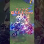 【原神】1日でどれだけ原石集められるのか#shorts #原神