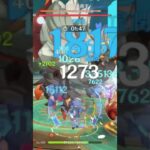 [原神] 幽境の激戦 アルティメット攻略 いつものシグウィン vs鉄甲熔炎帝王 タイム更新ver 180秒/Stygian Onslaugh/Dire