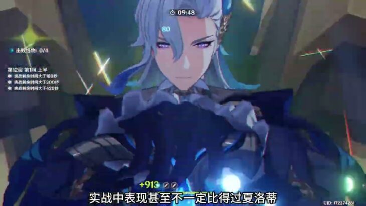 原神奶妈强度大横评，猜猜谁能拿到冠军？ #原神 #原神枫丹  #原神海灯节 #原神攻略 #米哈游