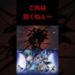 【原神】原神ガチャ絶望の瞬間…