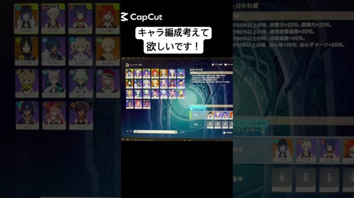 【原神】螺旋攻略できません😭#原神