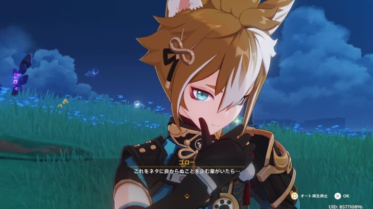 原神を最強で始める配信‼