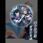 原神：超多原石的新地图任务攻略 寒鸦的系谱