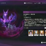 【原神】幽境エクストラ　久々攻略できたので^_^