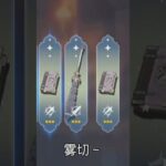 #原神 #原神攻略 #磬弦奏华夜