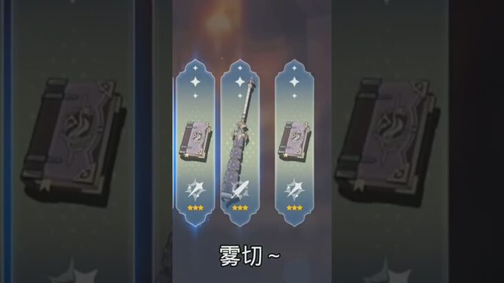 #原神 #原神攻略 #磬弦奏华夜