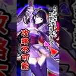 【原神】幽境のエネルギー0スタートそろそろ抗議すべき