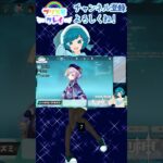 実況「マグロちゃんが好きなキャラ」#原神 #Vtuber #男の娘