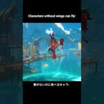 【原神】Wings Don’t Mean You Can Fly in Genshin