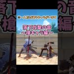 【原神】槍キャラに一人だけ落下攻撃の音が違うキャラがいます！！ #genshinimpact  #原神