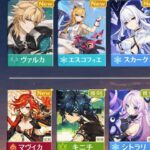 原神6.4〜6.7祈願予想｜サンドローネ＆ニコル実装？復刻キャラまとめ