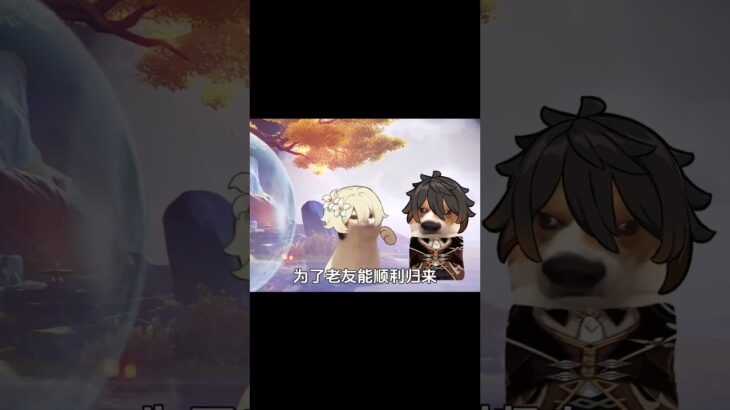 【原神】时间领域触碰即倒转千年 #原神  #games  #kardz  #genshinimpact  #gaming #游戏 #二次元