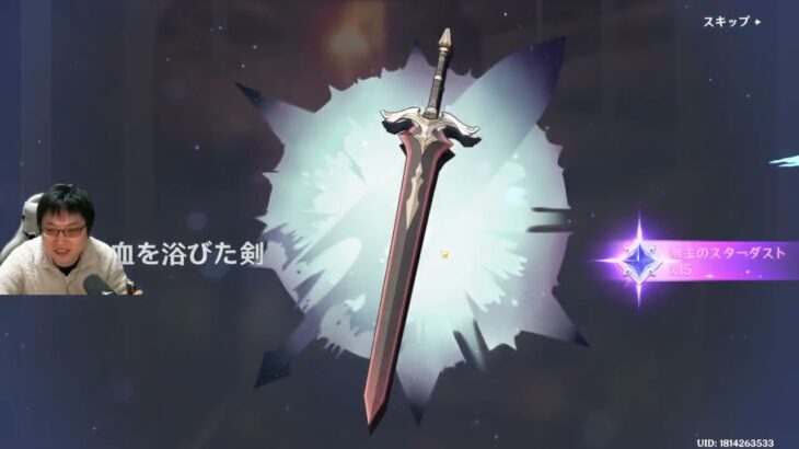 【原神】ガチャ引いたりストーリー進めたり