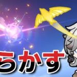 【原神】坊ちゃん完凸しようとしたら色々やらかした動画【イルーガ】