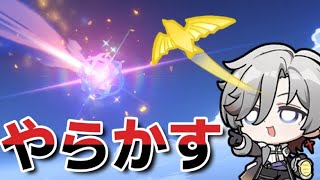 【原神】坊ちゃん完凸しようとしたら色々やらかした動画【イルーガ】