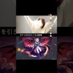 原神ガチャを引きたくなる動画　#shorts #fyp #genshinimpact