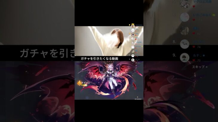原神ガチャを引きたくなる動画　#shorts #fyp #genshinimpact