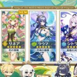 【速報】原神6.5バナー判明！？＋リネア性能リーク最新情報！見逃し厳禁！