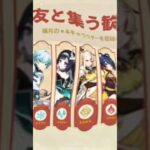 忘れないようにチャンネル登録してね！ #おすすめ #おすすめにのりたい #原神