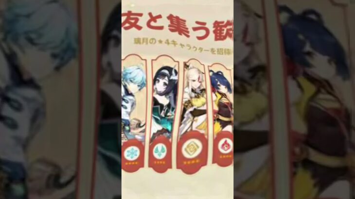 忘れないようにチャンネル登録してね！ #おすすめ #おすすめにのりたい #原神