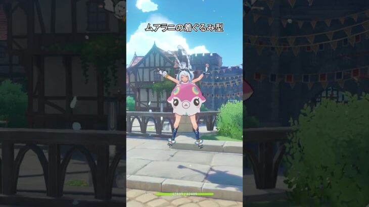 【原神】法器キャラでどの特殊型が好み？