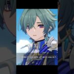 ローエンのボイスが最高にかっこいい理由 | 原神