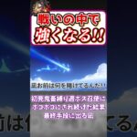 週ボス召使に勝つためにガチャを回し始める凪【凪-切り抜き/原神】
