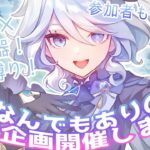 【原神】最強のおばば、ハイジェードを旅人縛りでリベンジ！