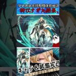 【完凸ガチャ】運が良すぎると人は吐きます【原神】