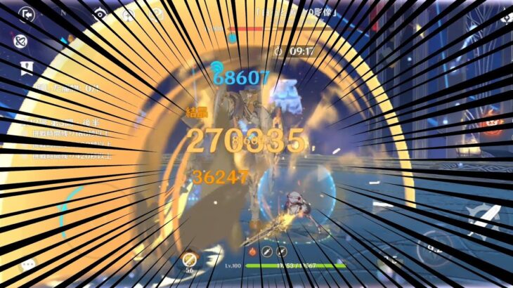 前半フリンズ後半ノエルハイキャリで螺旋12層#原神 #深境螺旋 #ノエル #ノエル最強