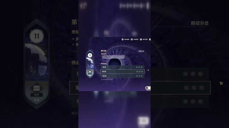 【直播回放】原神抽卡少女 2026年02月23日19点场#原神#派蒙#GenshinImpact#游戏