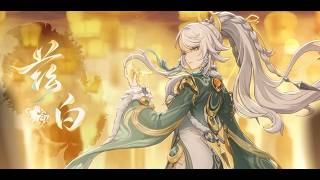 【原神】兹白とイルーガ引いて育成すんぞ！！！！！【ガチャ】