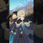 【俺たちは凍らないぜ! ブリキ 2/5】その翌日は晴れて暖かくなって 山の残雪だけが凍ってたので 原神の鍾離とイケメンヤンキーたちが山道で「ブリキノダンス」【原神 AR ダンス】