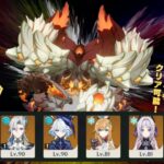 【原神】1凸餅なしヌヴィレットで幽境アルティメット攻略！テロップ解説あり【鉄甲熔炎帝王】