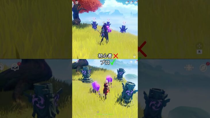 初心者vsプロ 「LUNA Ⅳ」下半交換コード：HUEK2S6L7F5F