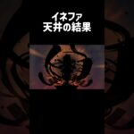 ホヨバ、信じてるぞ #ゲーム #原神 #原神ガチャ