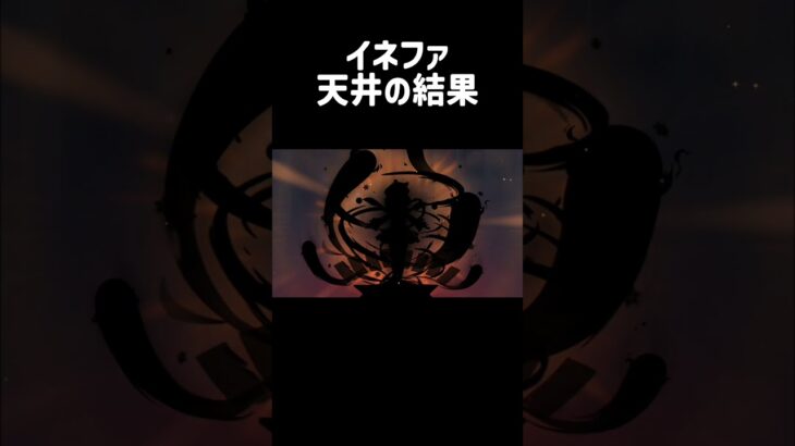 ホヨバ、信じてるぞ #ゲーム #原神 #原神ガチャ