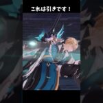 【原神】ファルカを引くべき理由！ #genshinimpact  #原神